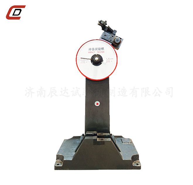 冲击试验机的工作原理是什么？