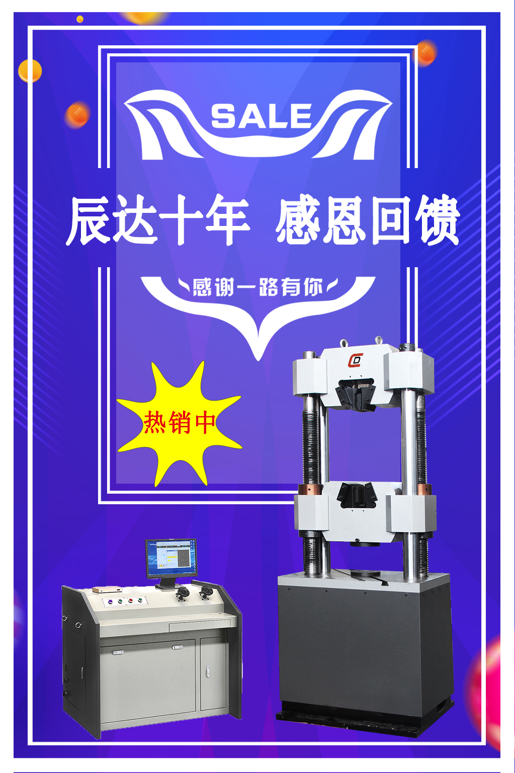 PROBURN中文免费版下载