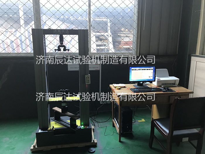 济南PROUMB站官网进入人造板试验机安装调试完成