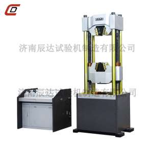 EIPPROBURN中文免费版下载