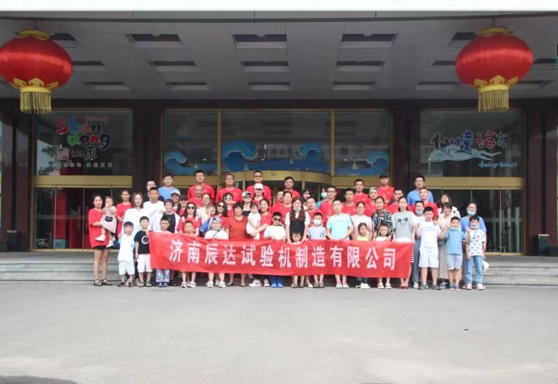 2021，济南PROUMB站官网进入试验机龙口三日游！