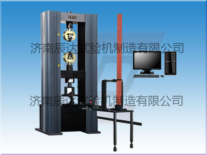挑选钢管扣件抗拉强度试验机时需要注意什么？